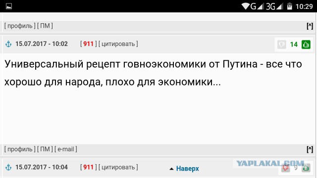 Россия вошла в пятерку худших стран для пенсионеров