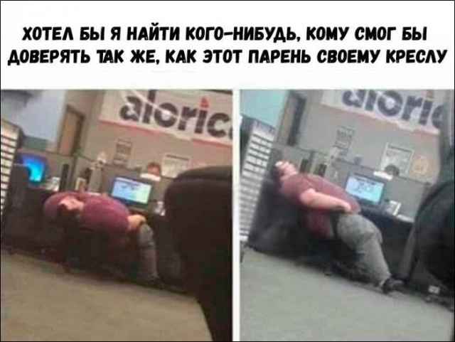 Приколы в стиле "регресс"