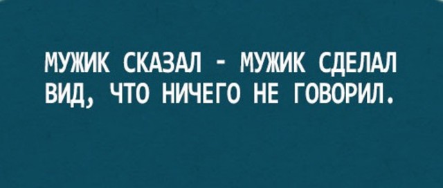 Всё в точку...
