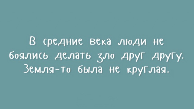 Аморальный и чёрный юмор к началу недели