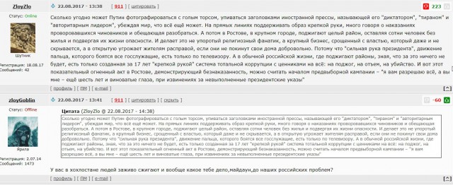 Последствия пожара Ростов