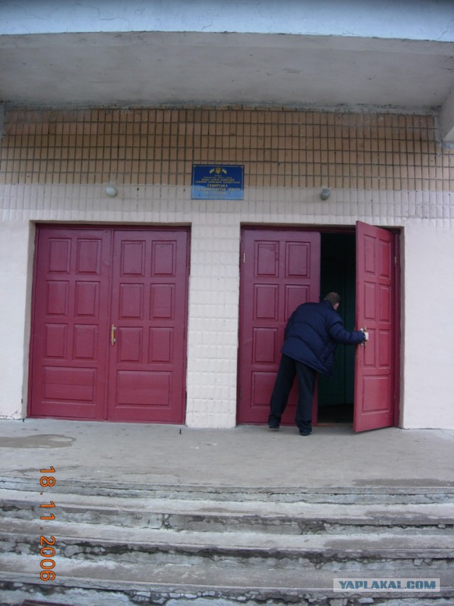 Воспоминания о домайданной Украине