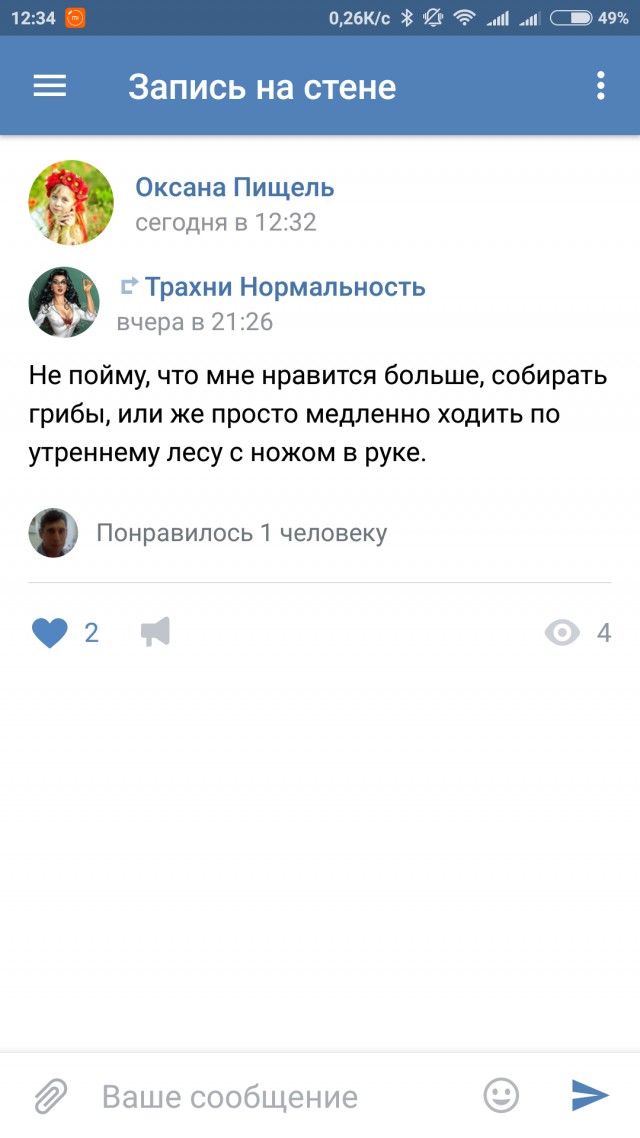Всякое из тырнэта