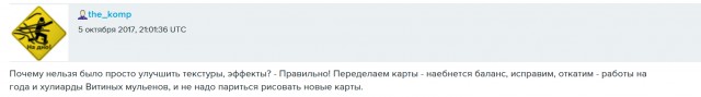 Wargaming 49