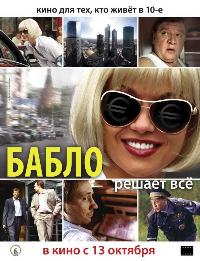 Фильмы, которые стоит смотреть, смотрим сами и советуем другим