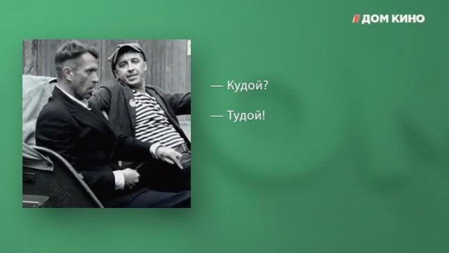 Уморительные цитаты из сериала «Ликвидация»