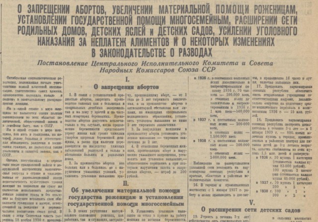 О противниках абортов.