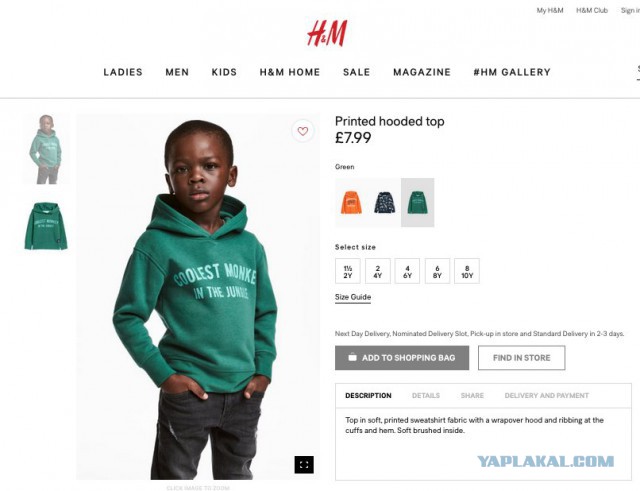 H&M пришлось извиниться за  расистское фото
