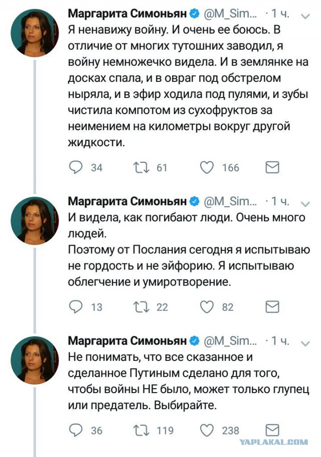 Западные СМИ «ошеломлены» посланием Путина