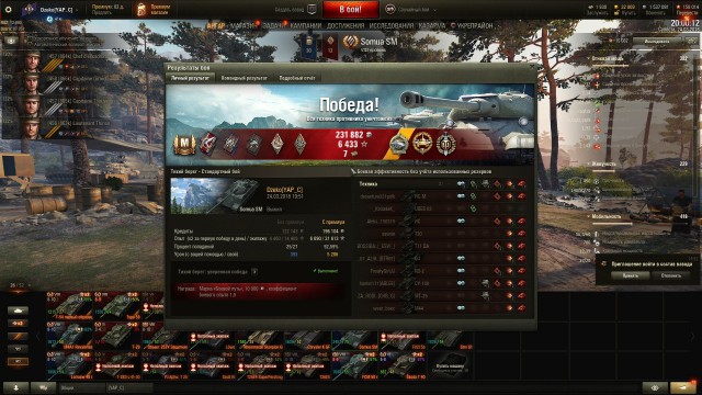 Wargaming 52