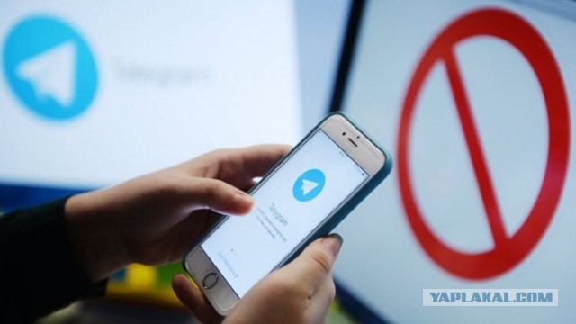 В России заблокировали Telegram