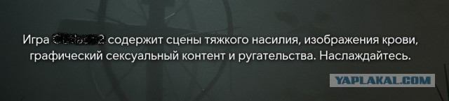 Пятница тринадцатое, самое время на деградацию!