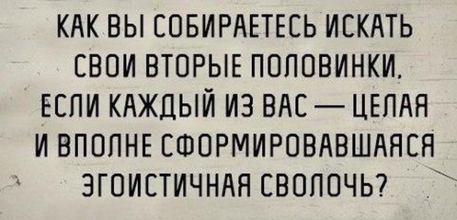 Немного текстовых картинок с неоднозначным содержанием. Часть 4