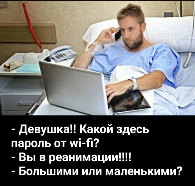 Нестандартный юмор