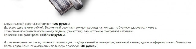 Украинский астролог предсказал: "У власти Путин продержится недолго"