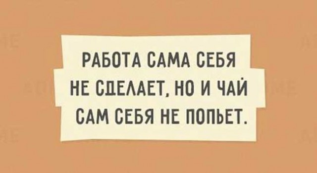 Не все герои носят плащи