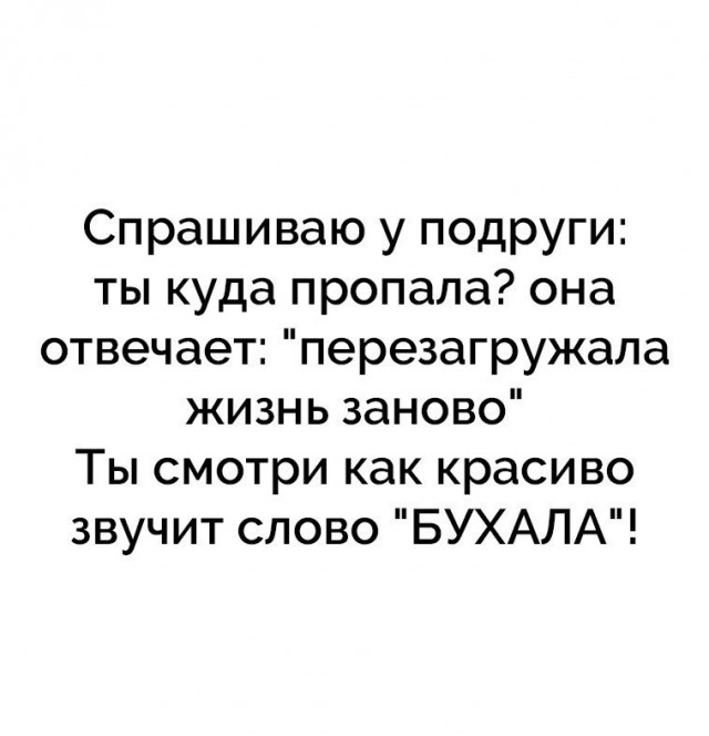 Немного весёлых картинок