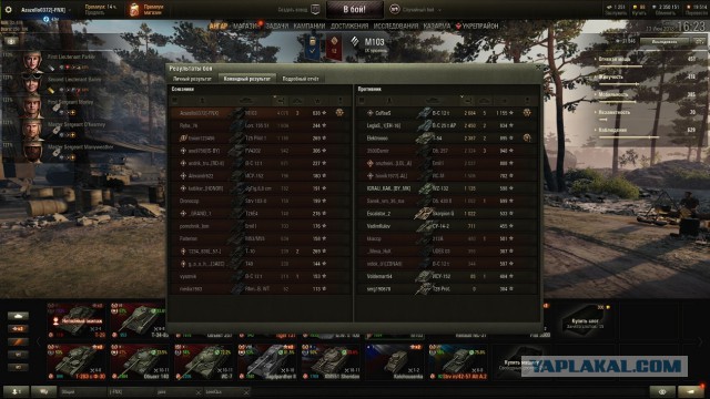 Wargaming 53