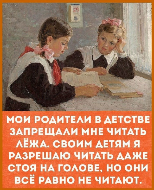 Картинки по-приколу