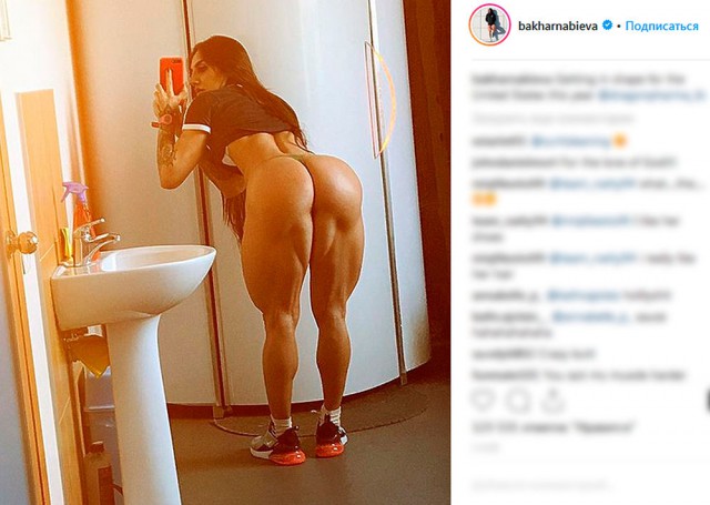 Бакхар Набиева