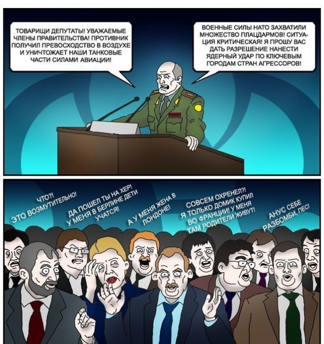 Третья мировая может начаться в любой момент