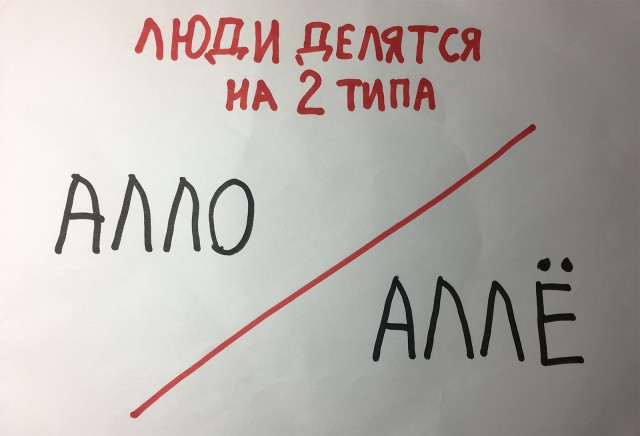 Нестандартный юмор