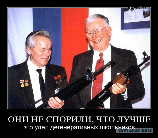 Тёмные тайны «чёрной винтовки»: история создателя M16
