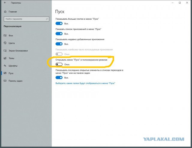 Windows 10