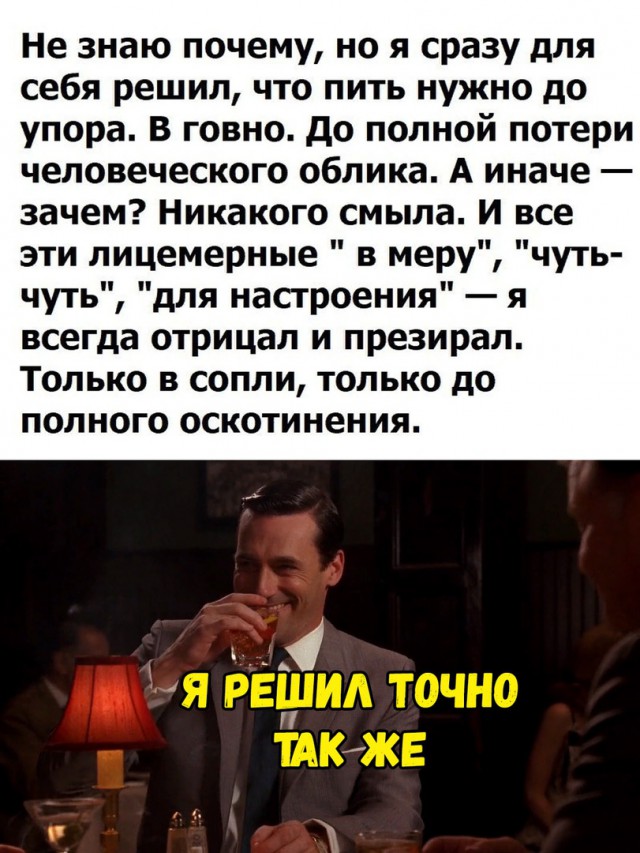 Не очень адекватный юмор