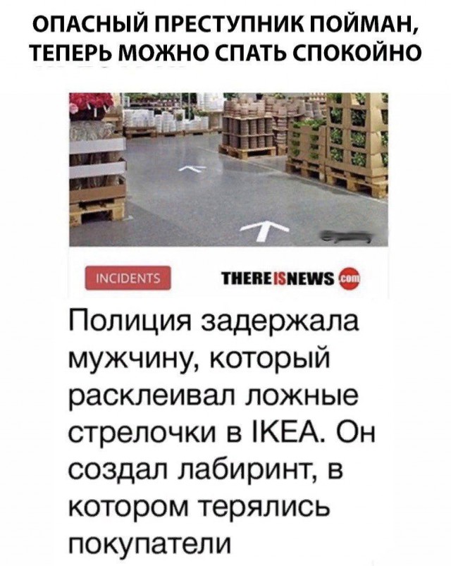 Чернушки вот вам принёс