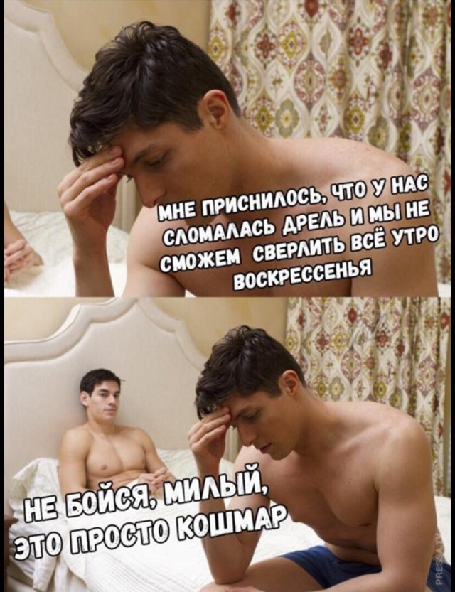 Нестандартный юмор