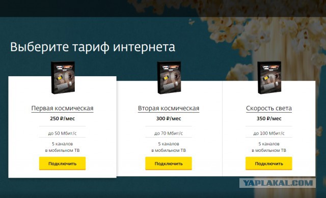 В России подорожал интернет