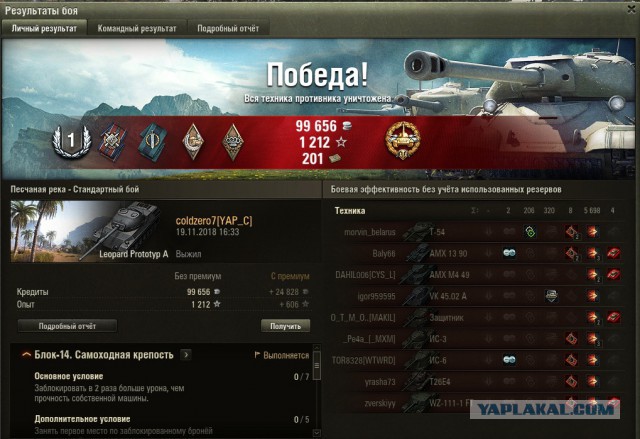 Wargaming 55
