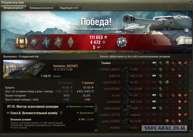 Wargaming 55