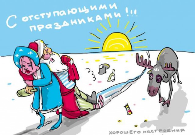 Картинки на околоновогоднюю тему