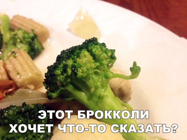 Нестандартный юмор