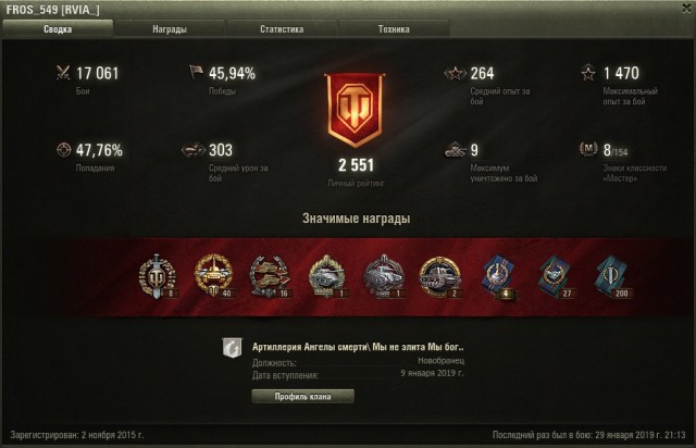Wargaming 55