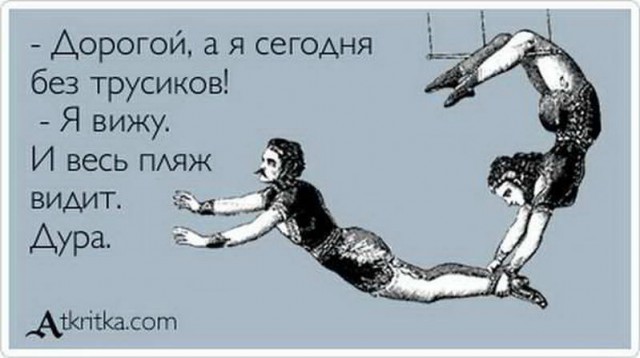 Дурацкие картинки