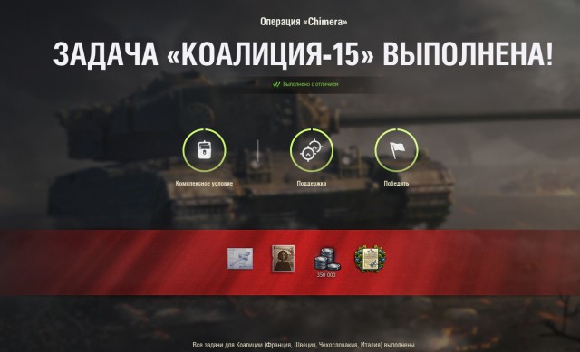 Wargaming 56