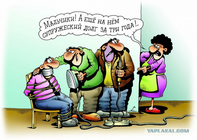 Куда дома спрятать деньги....