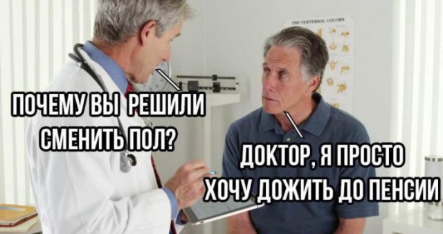 Анекдоты, соц-сети и картинки с надписями
