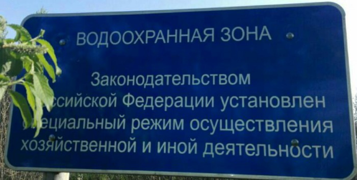 Так близко к воде разве можно строить?