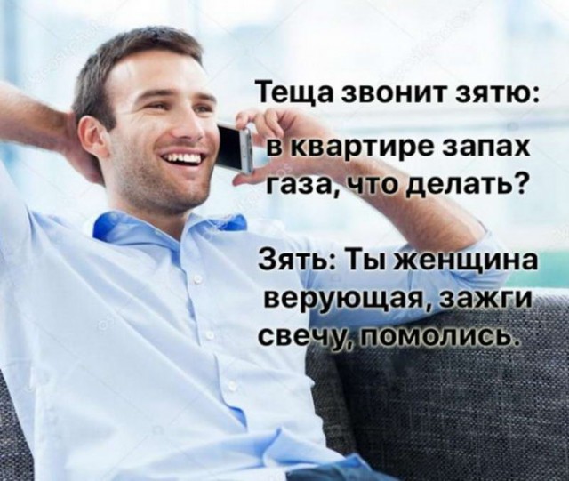 Одиночество в сети