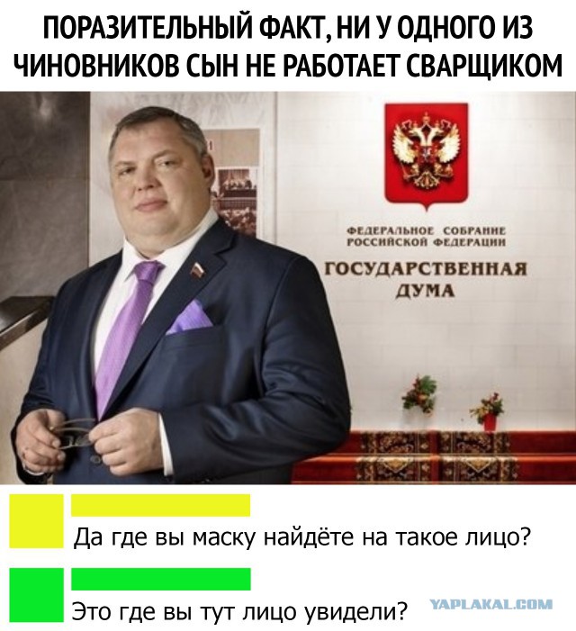 Кандидата в Мосгордуму освистали после того, как она сообщила о том, что состоит в Единой России.