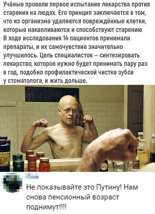 Немного картинок с надписями и без - 8