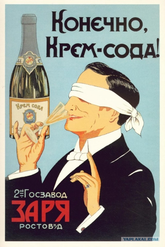 Почему сегодня мы стали хуже жить, чем в СССР?