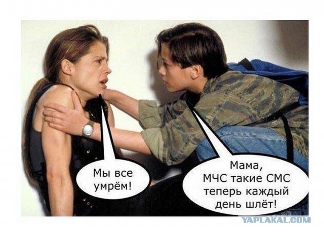Никогда такого не было, и вот опять. Это конец! 3 октября в Землю врежется астероид весом 2700 мегатонн