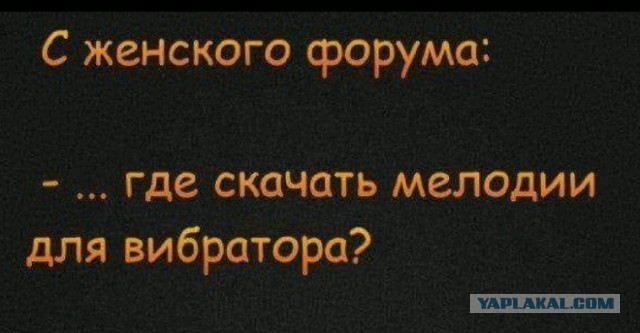 Не очень адекватный юмор