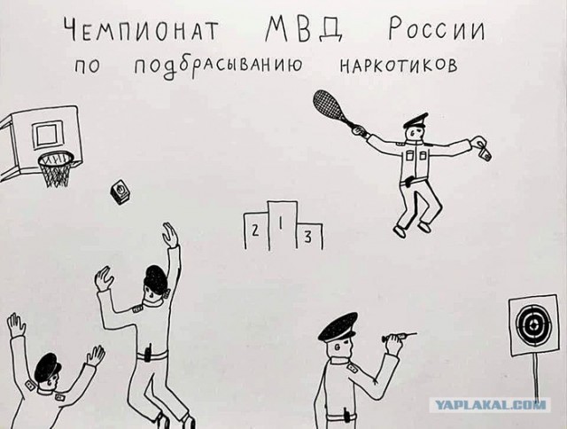 "Мирный" протестующий