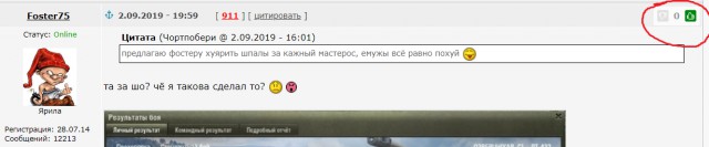 Wargaming 57